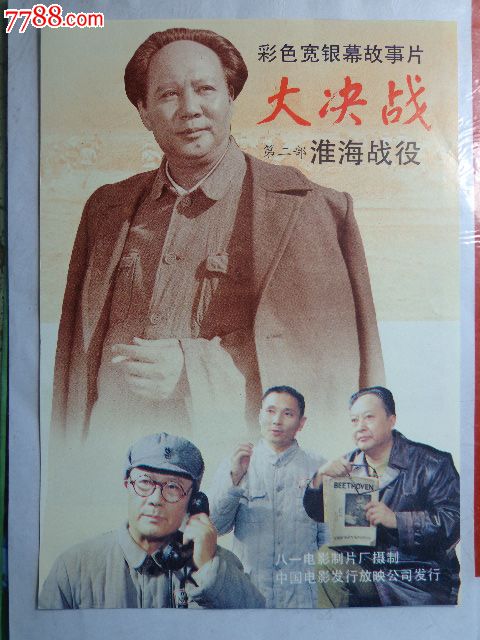 作假御茶水女子大学毕业证